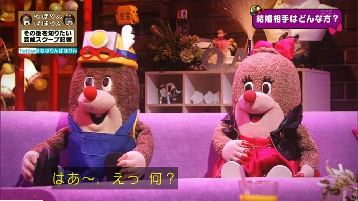 ねほりんぱほりんのキャプ374