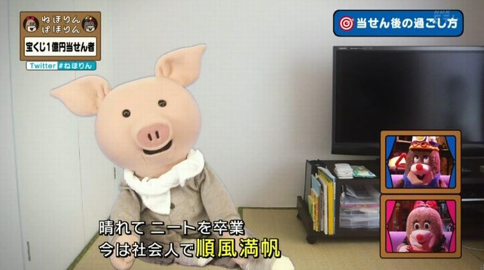 ねほりんぱほりんのキャプ370