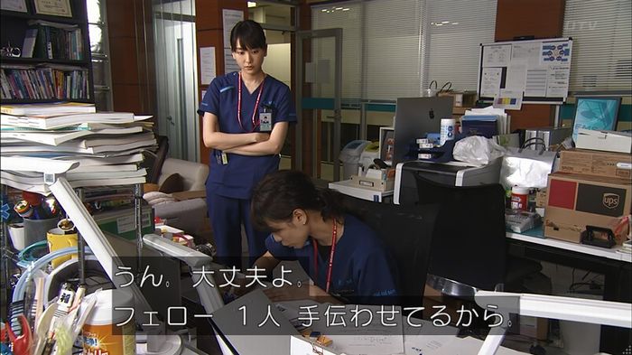 コード・ブルー6話のキャプ61