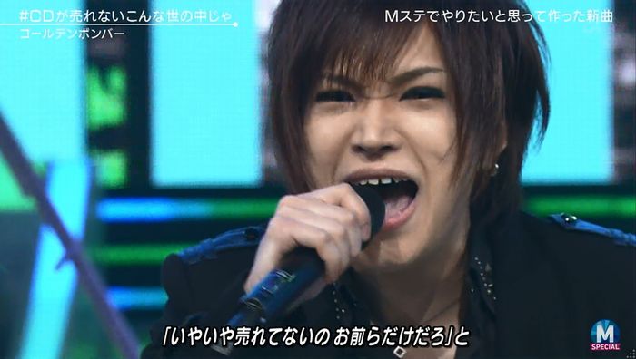MステSP 金爆のキャプ27
