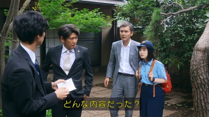 警視庁いきもの係 8話のキャプ523