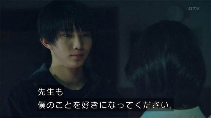 明日の約束のキャプ718
