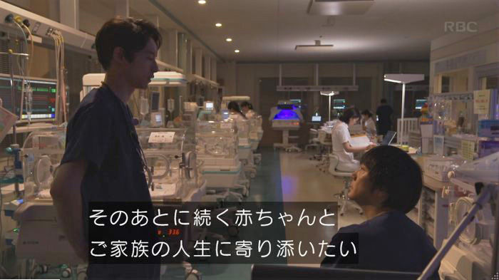 コウノドリ10話のキャプ464
