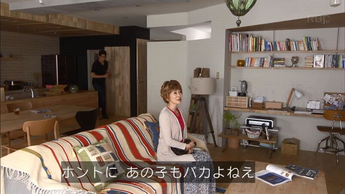 あなたのことはそれほどのキャプ362
