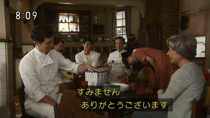 ひよっこ 76話のキャプ142