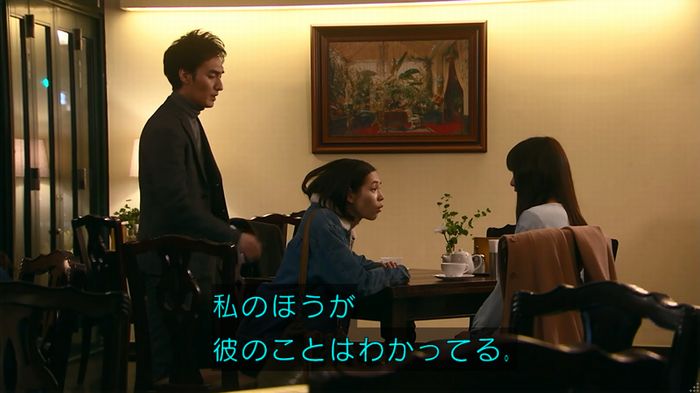 嘘の戦争のキャプ386