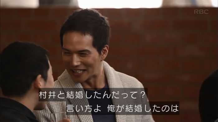リバース 1話のキャプ275