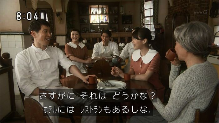 ひよっこ 76話のキャプ54