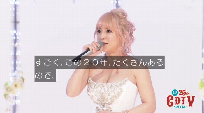 CDTVのキャプ13