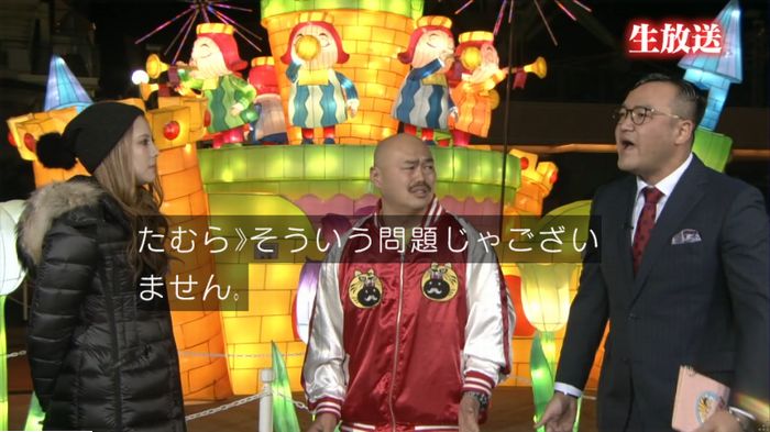 水ダウのキャプ302