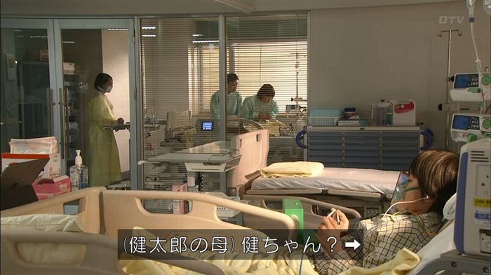 コード・ブルー4話のキャプ415