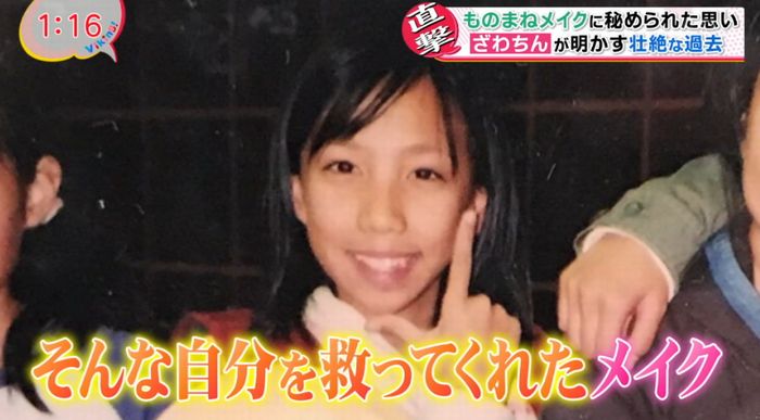 バイキングのキャプ36