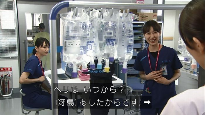 コード・ブルー6話のキャプ31