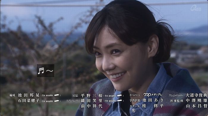奪い愛 最終回のキャプ741