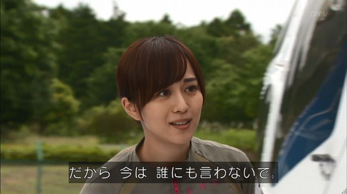 コード・ブルー2話のキャプ302