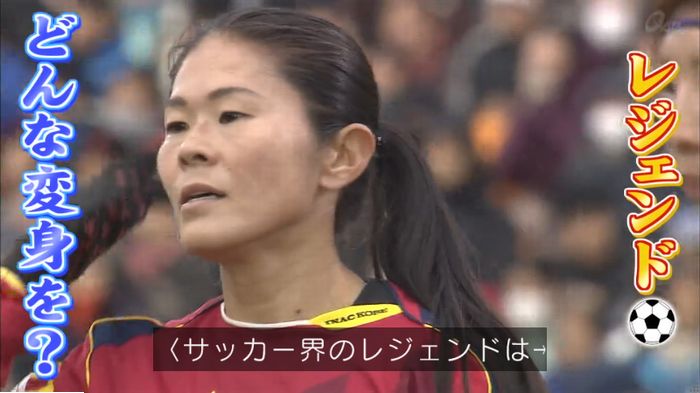ロンハーのキャプ244