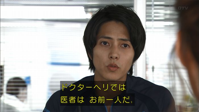 コード・ブルー2話のキャプ102