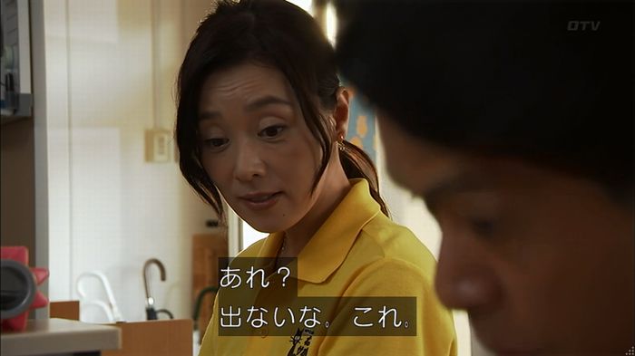 ウツボカズラの夢4話のキャプ227
