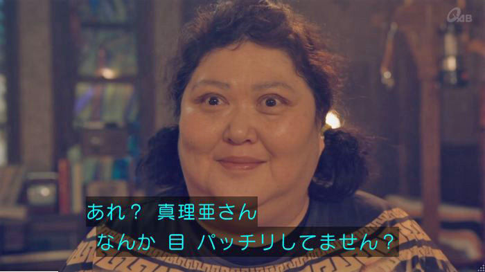 家政婦のミタゾノ 2話のキャプ587