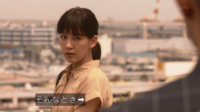 僕たちがやりましたのキャプ303