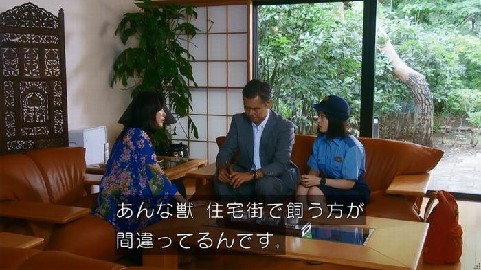 警視庁いきもの係 8話のキャプ442