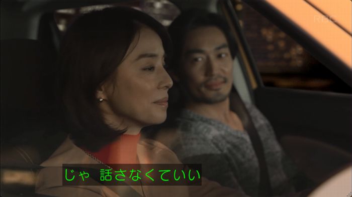 逃げ恥 8話のキャプ575
