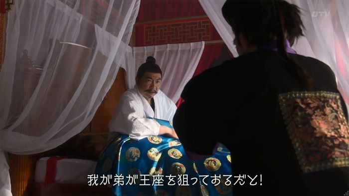 世にも奇妙な物語 夢男のキャプ30