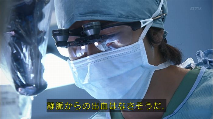 コード・ブルー4話のキャプ259