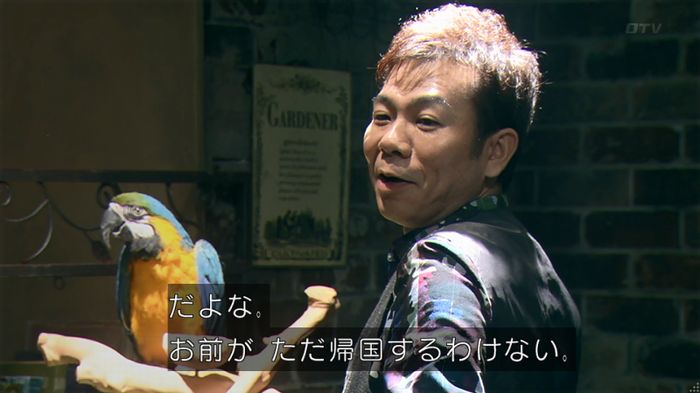 嘘の戦争のキャプ208