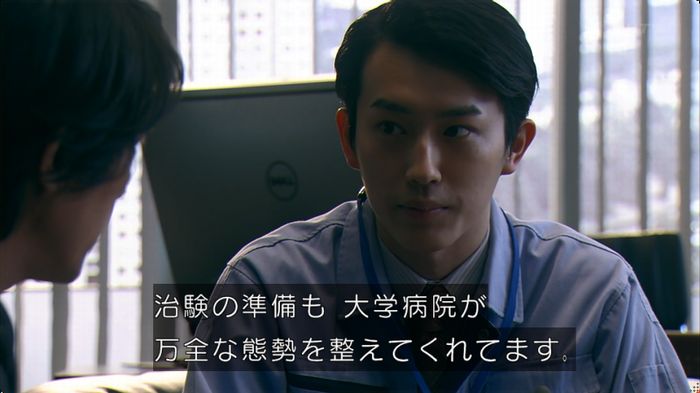 嘘の戦争のキャプ67
