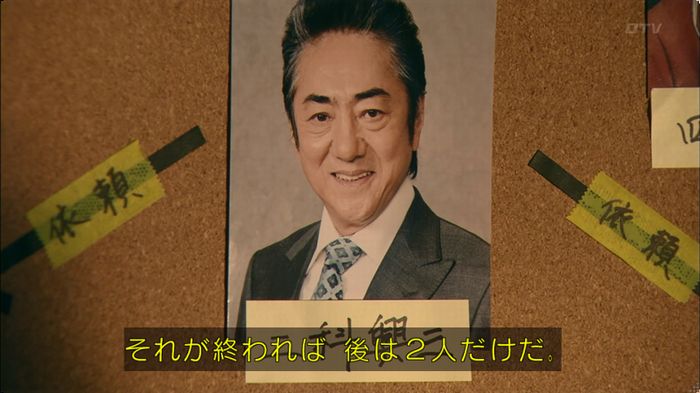 嘘の戦争 5話のキャプ169