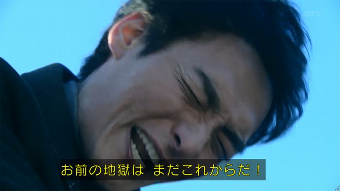 嘘の戦争のキャプ649