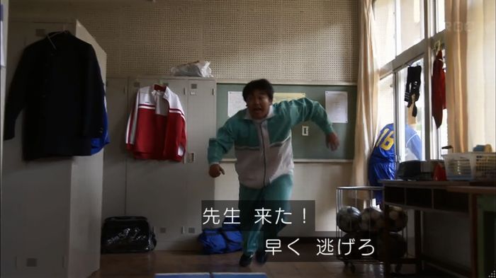 リバース 1話のキャプ219
