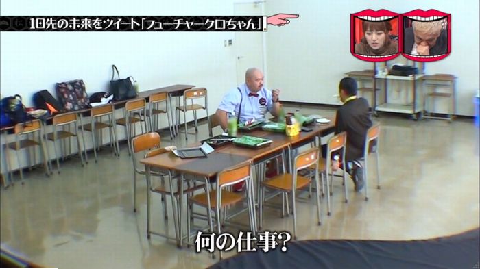 水曜日のダウンタウンのキャプ240
