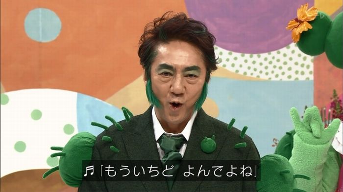 みいつけたのキャプ98