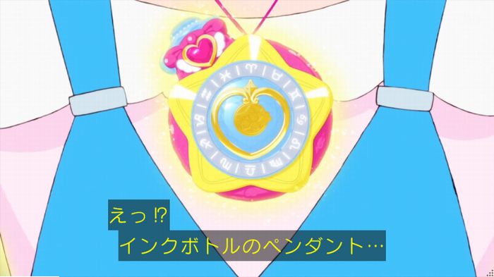 トゥインクルプリキュアのキャプ82