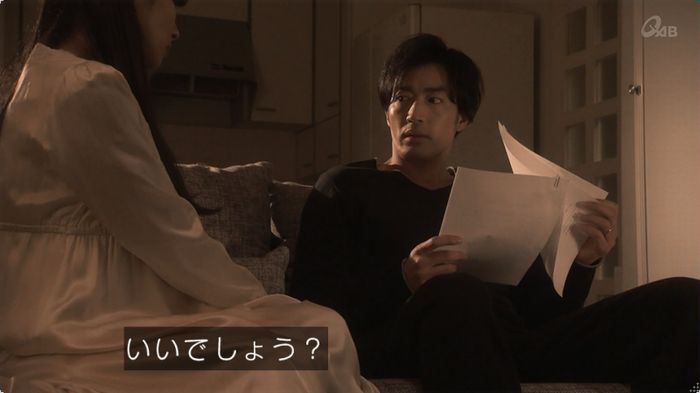 奪い愛 5話のキャプ116