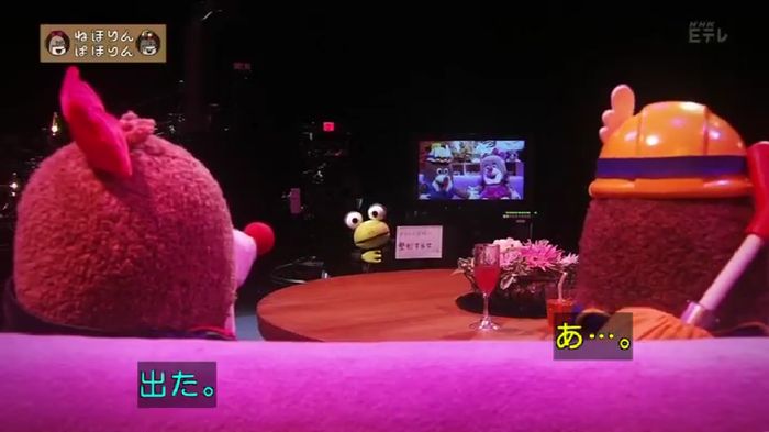 ねほりんぱほりんのキャプ29