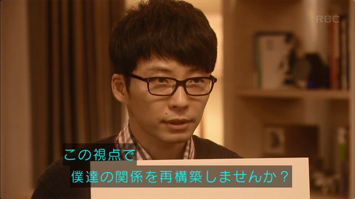 逃げ恥 最終回のキャプ171