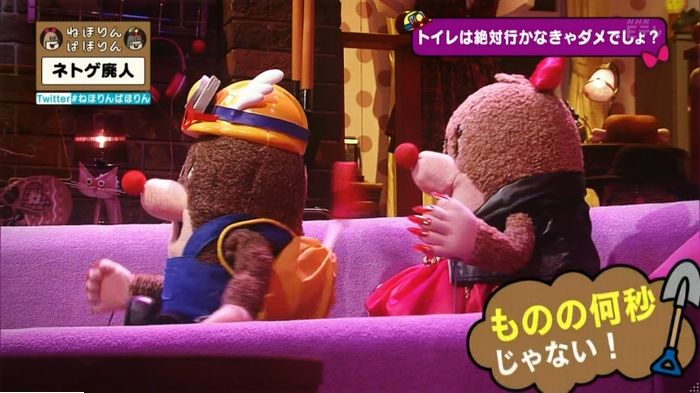 ねほりんネトゲ廃人のキャプ159