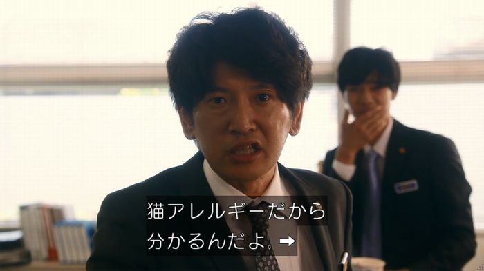 いきもの係 3話のキャプ325
