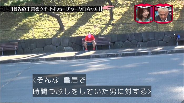 水曜日のダウンタウンのキャプ132