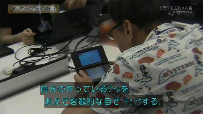 NHKドラクエSPのキャプ78