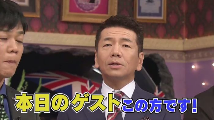しゃべくり007のキャプ2