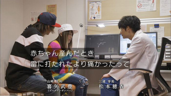 コウノドリ3話のキャプ26