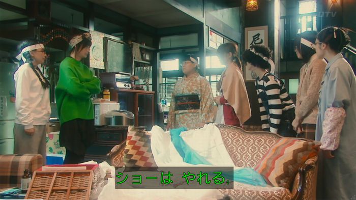 海月姫のキャプ481