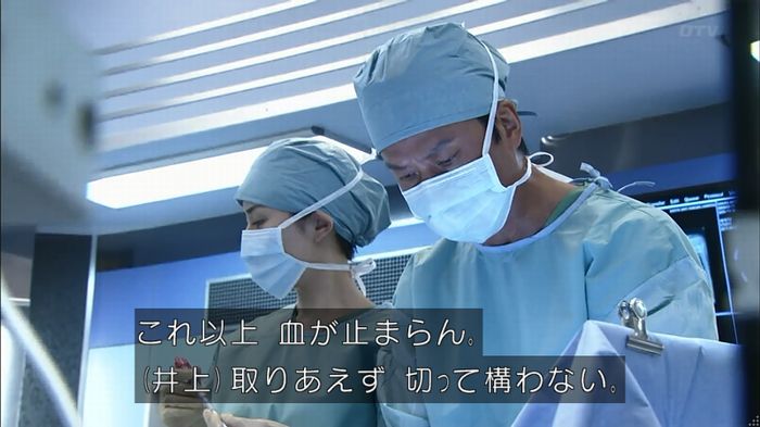 コード・ブルー4話のキャプ383
