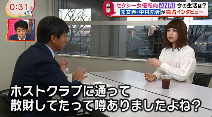 バイキングのキャプ15