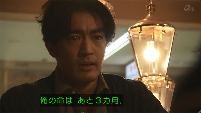 奪い愛 最終回のキャプ405