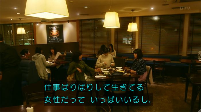 人は見た目が100パーセントのキャプ316